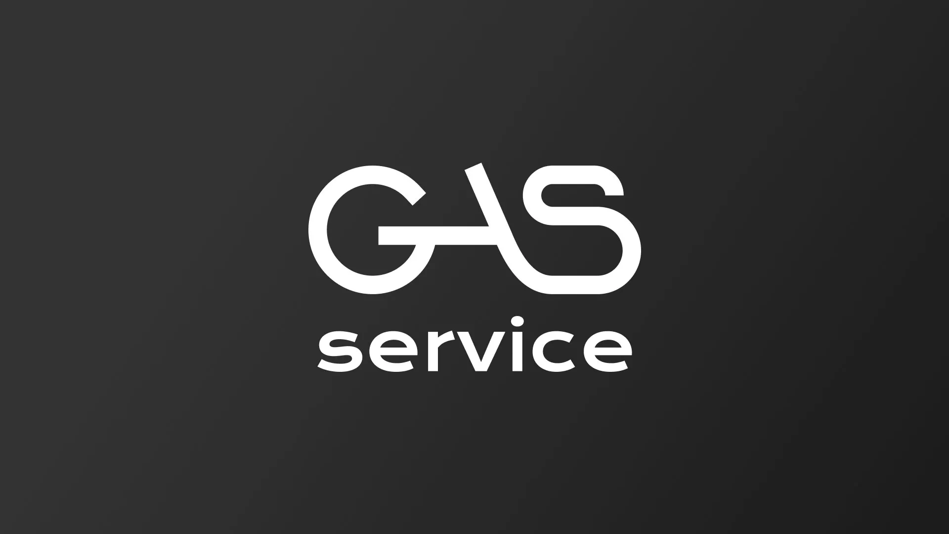 Разработка логотипа компании «Сервис газ» в Советском
